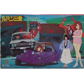 メッサーシュミット
