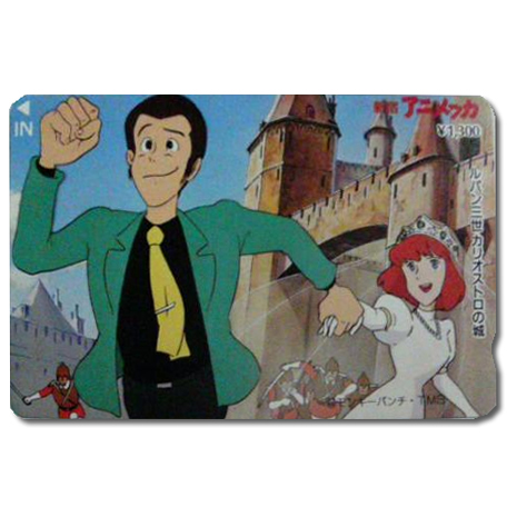 新宿アニメッカ　1300円カード