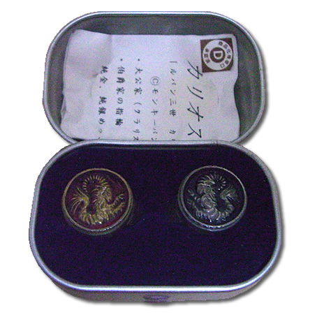 カリオストロ家の紋章付指輪　2種