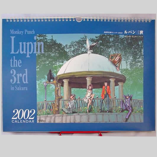 2002年版御当地カレンダー