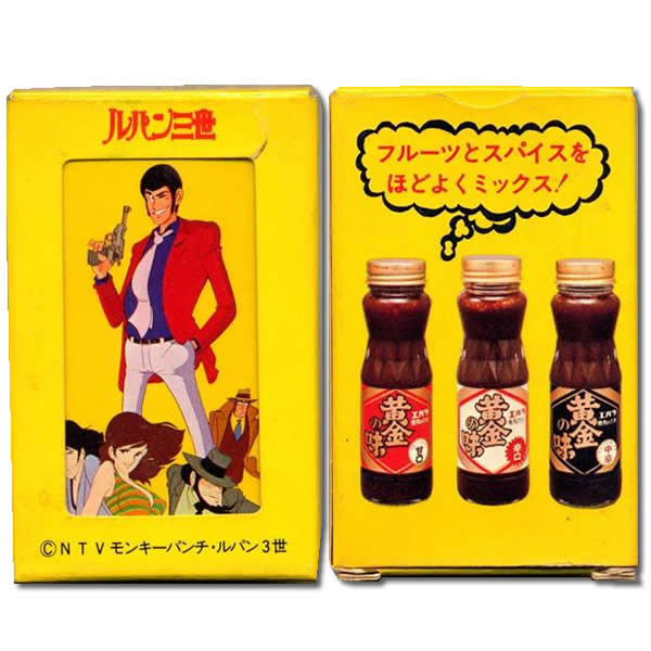 エバラ焼き肉のたれ 児童用トランプ