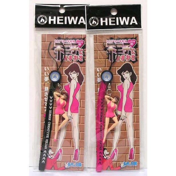 不二子におまかせストラップ 全2種