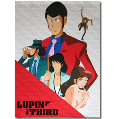 ルパン・ザ・サード　ポスター1