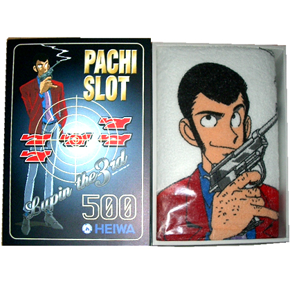 ルパン三世特大タオル