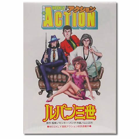 WEEKLY 漫画アクション 販促 メモ帳