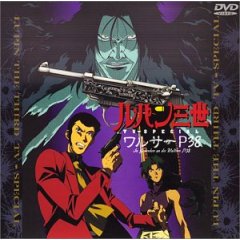 TVスペシャル9 ワルサーP-38