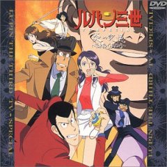 TVスペシャル10 炎の記憶/TOKYO CRISIS