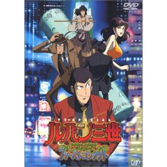 TVスペシャル14 EPISODE:0 ファーストコンタクト