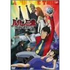 TVスペシャル15 お宝返却大作戦!!