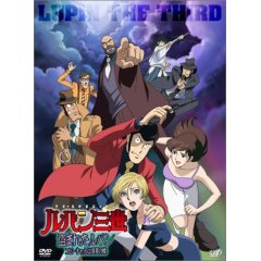 TVスペシャル16 盗まれたルパン コヒ゜ーキャットは真夏の蝶