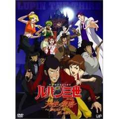 TVスペシャル17 天使の策略 夢のカケラは殺しの香り