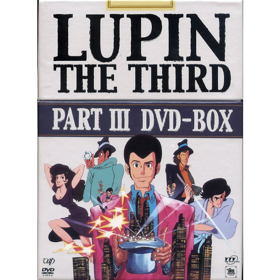 3rdテレビシリーズDVD-BOX