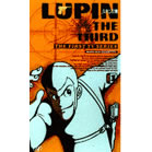 1stテレビシリーズ vap 全4巻（リニューアル版）