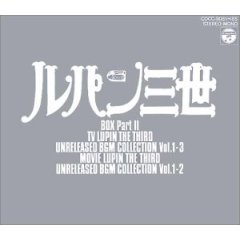 ルパン三世BOX Part2 未発表\BGM大全集 ’91