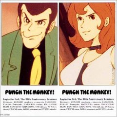 PUNCH THE MONKEY! the 30th anniversary’98