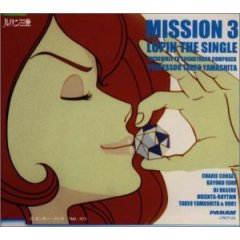 MISSION3 LUPIN THE SINGLE ’99