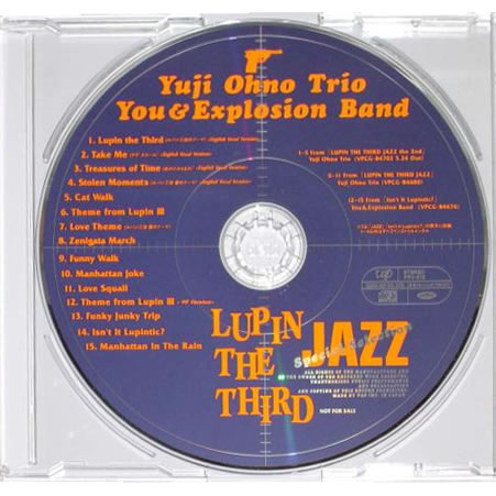 LUPIN THE THIRD JAZZ　プロモ用非売品CD
