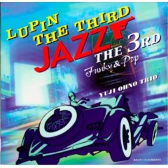 LUPIN THE THIRD JAZZ the 3rd ’01