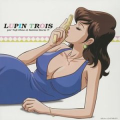 ルパン三世 お宝返却大作戦!! LUPIN TROIS par Yuji Ohno et Kahimi Karie!!! ’03