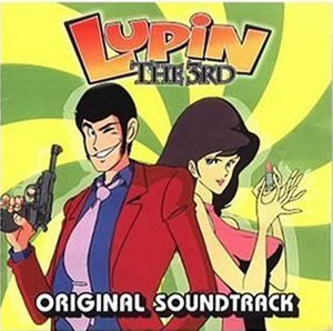 Lupin the 3rd: Sideburn Club Mix ’03