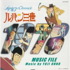 ルパン三世クロニクル 1978 MUSIC FILE ’03
