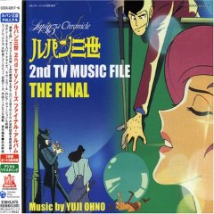2nd TV MUSIC FILE ザ・ファイナル ’03
