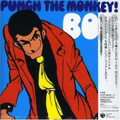 PUNCH THE MONKEY!BOX ’06