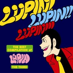 THE BEST COMPILATION of LUPIN THE THIRD 「LUPIN! LUPIN!! LUPIN!!!」