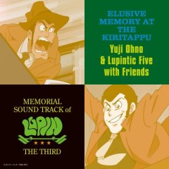 MEMORIAL SOUND TRACK of LUPIN THE THIRD 「霧のエリューシヴ」 [Soundtrack]