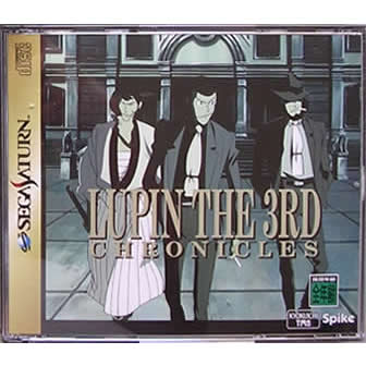 セガサターン クロニクル