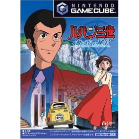 GAMECUBE 海に消えた秘宝 GAMECUBE