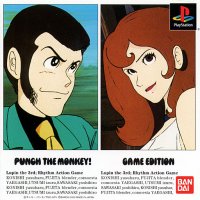 PS PUNCH THE MONKEY！ GAME EDITION バンダイ