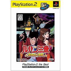 PS2 the Best 魔術王の遺産 バンプレスト
