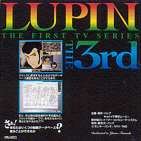 The First TV Seriesエンサイクロヘ゜テ゛ィア Windows