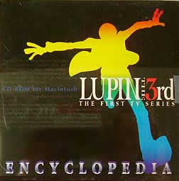 The First TV Series エンサイクロヘ゜テ゛ィア Macintosh