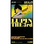 石川五ェ門 DESKTOP CHARACTOR