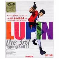 緑と赤の協奏曲(コンチェルト）