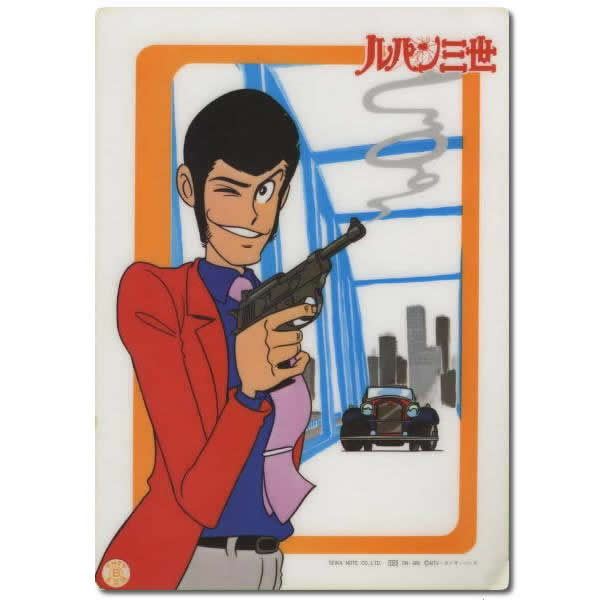 下敷き