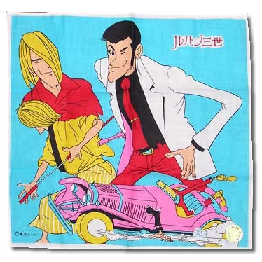 ハンカチ マーガレット ルパン＆五右エ門